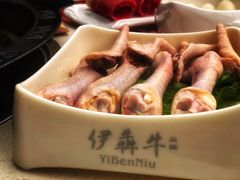-伊犇牛清真牛肉火锅(宽窄巷子店)