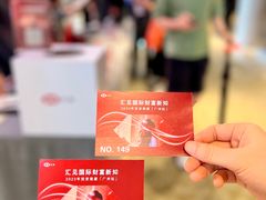 -广州四季酒店