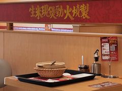-华记煲仔华·煲仔饭(人和店)