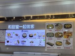 -冰神糖水铺(国贸中心店)