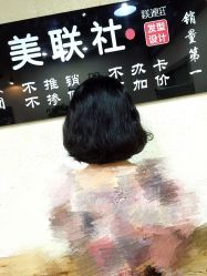 -镁连社·美联社
