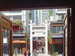 -快活林酸汤鱼鲜品火锅店(甲秀楼店)