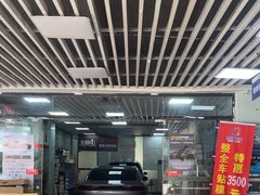 -壹伍陆连锁汽车维修美容(宝安中心区店)