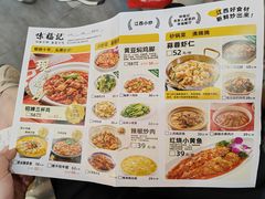 -味福记·本地特色菜(八一万达广场店)