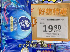 -华润万家(荔湾店)