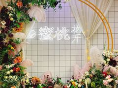 -蜜桃花开·中西融合菜E&W(南长街店)
