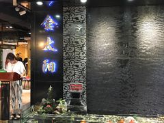 -金太阳海鲜烧烤·本地人餐厅(东纬路旗舰店)