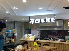 -王府井百货(中州中路店)