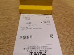 -大家乐(广州白云三元里2店)