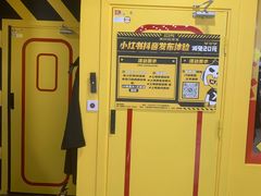 -Xcape异时刻密室逃脱(长风大悦城店)