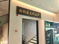 -杏花村水席楼·洛阳水席(老城十字街店)