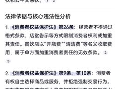 -莉莉家的音乐花园餐吧(航空路店)