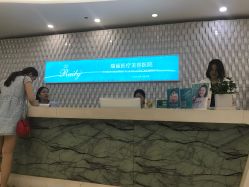 -瑞丽口腔·美学矫正中心
