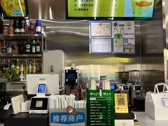-猫王榴莲世家(三里屯SOHO商场店)