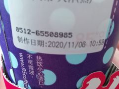 -85度C(苏州石路店)