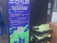 -迪卡侬(大英山店)