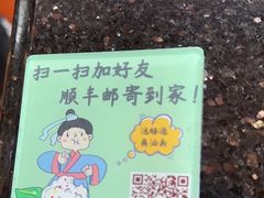 -老妈宫粽球