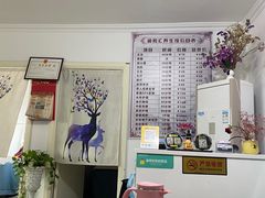 -润合汇养生馆(佳宁娜广场店)