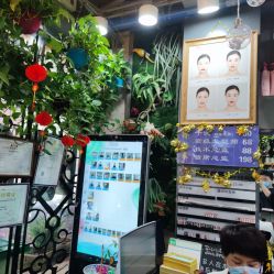 -阿兵荣辉美容理发有限公司