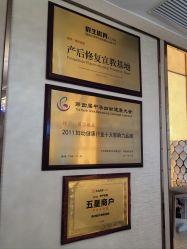 -茜尔维亚修身连锁(八佰伴店)