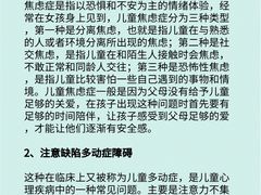 -上海附一心理咨询中心(儿童医学中心)