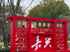 -嘉兴月河历史街区