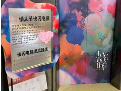 -X88商场(铜仁路店)