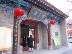湘子庙大门-湘子庙