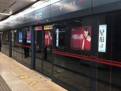 -体育场(地铁站)