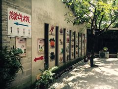 -茂德公草堂