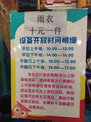 -维佳童话镇演出现场(徐东店)
