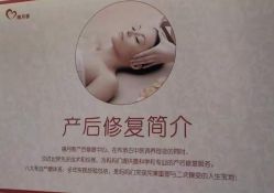 点击看大图 -贝安心月子中心(昌平店)