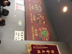 门面-范贤光鸡公煲(平乐园总店)