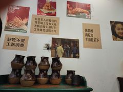 -草本味·市井羊肉馆(新开铺总店)