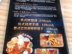 菜单-VIKING SALOON美式烟熏烤肉精酿餐酒吧