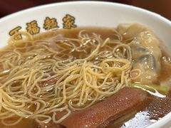 -百福麵家(新馬路店)