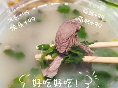 -草桥清真牛肉锅贴扁食店