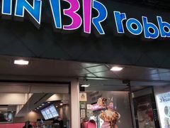 -Baskin Robbins(弘大店)