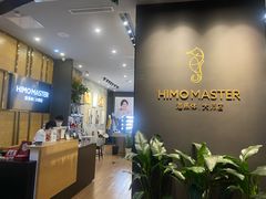 -海马体照相馆|大师(武汉光谷K11店)