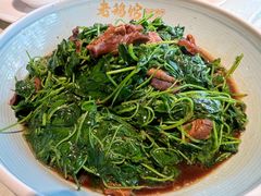 -金典银峰老鹅馆·昆山菜(亭林公园店)