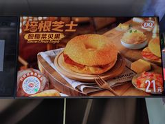 -DQ·蛋糕·冰淇淋(合生汇店)