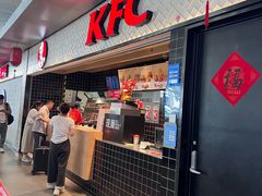 -肯德基(南京高铁1店)