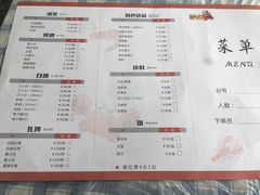 菜单-辣螃铠盆盆蟹大排档(总店)