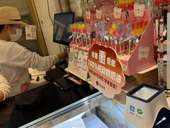 -花花卷卷·鲜食蛋糕(静安久光百货店)