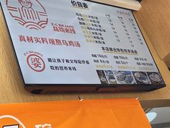 -子宸什夹婆乌鸡米线弹子石店(泽科·星泽汇店)
