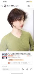-sy杉影印象COLOUR专业烫染