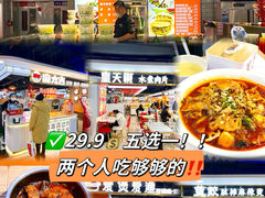 -新百广场(中山西路店)