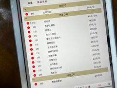 -大笮风(体育馆总店)
