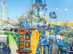 -上海玛雅海滩水公园