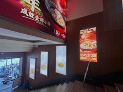 -周麻婆·川式小炒(宁德蕉城南路店)